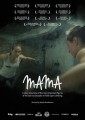13. festival gorniškega filma: Mama, V svetlobi zvezd 13. festival gorniškega filma: Mama, V svetlobi zvezd