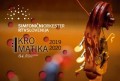 Kromatika 2019 - Impresije Kromatika 2019 - Impresije