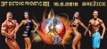 IBFF Svetovno prvenstvo Brežice 2018 IBFF Svetovno prvenstvo Brežice 2018