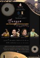 SANGAM - Srečanje glasbenih tradicij SANGAM - Srečanje glasbenih tradicij