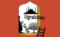 Ugrabitev iz seraja Ugrabitev iz seraja