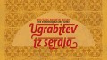 Ugrabitev iz seraja Ugrabitev iz seraja