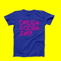 MAJICA DRUGA GODBA 2019 MAJICA DRUGA GODBA 2019